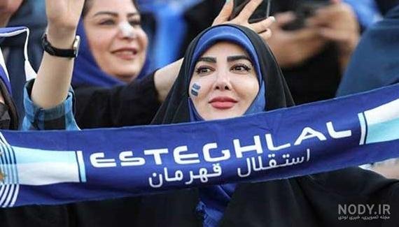  عکس استقلال خفن دخترونه