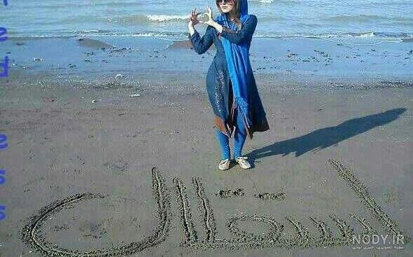  عکس استقلال خفن دخترونه