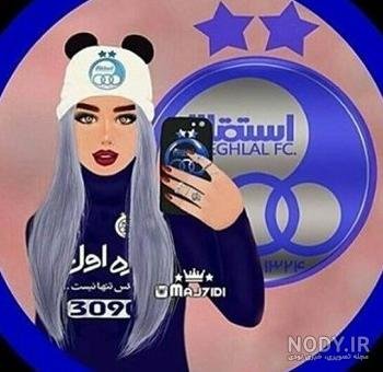  عکس استقلال خفن دخترونه