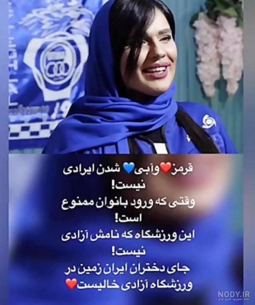  عکس استقلال خفن دخترونه