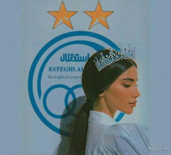  عکس استقلال خفن دخترونه