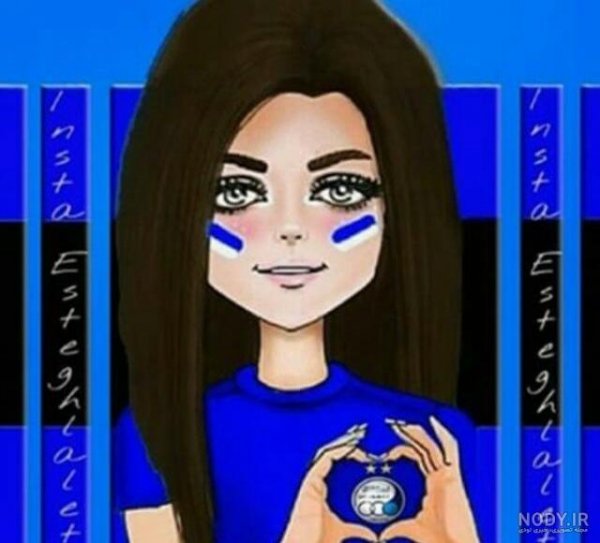  عکس دختر استقلالی واقعی