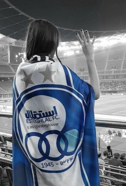  عکس دختر استقلالی واقعی