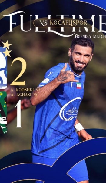  عکس دختر استقلالی برای پروفایل