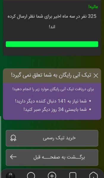 عکس دختر استقلالی برای پروفایل