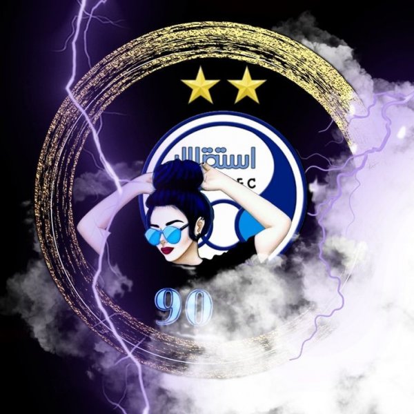  عکس دختر استقلالی شیک