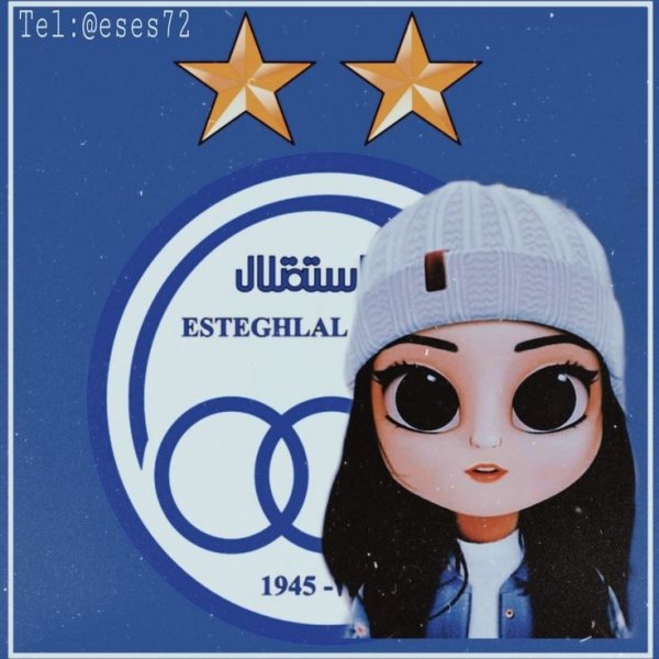  عکس دختر استقلالی شیک