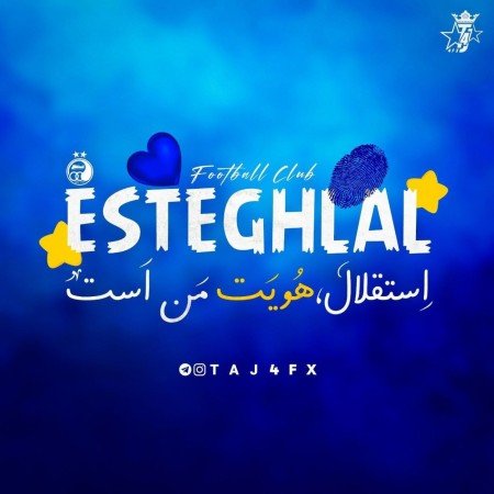  عکس دختر استقلالی خفن