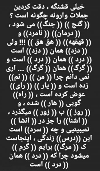  عکس دختر استقلالی خفن