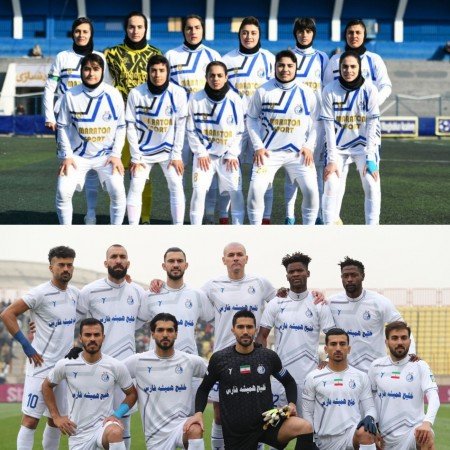  عکس دختر استقلالی خفن