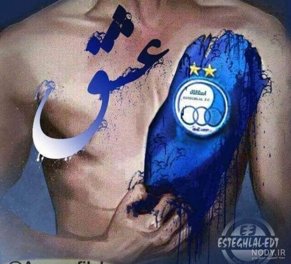 عکس دختر استقلالی فانتزی