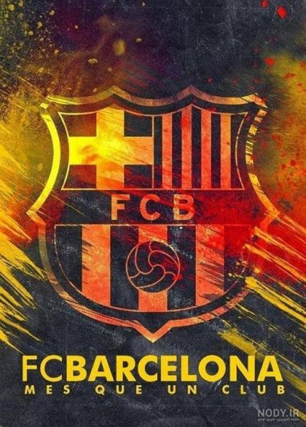  عکس پروفایل استقلال و بارسلونا