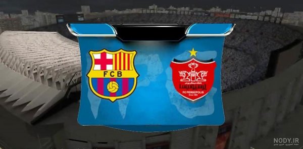  عکس پروفایل استقلال و بارسلونا