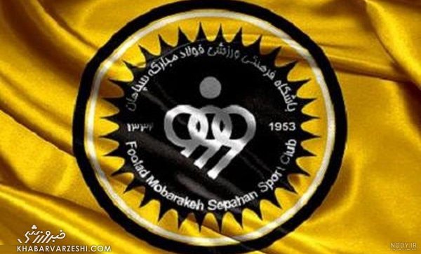  عکس پروفایل استقلال و بارسلونا