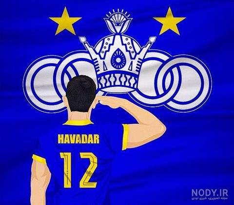  عکس استقلال و بارسلونا خفن