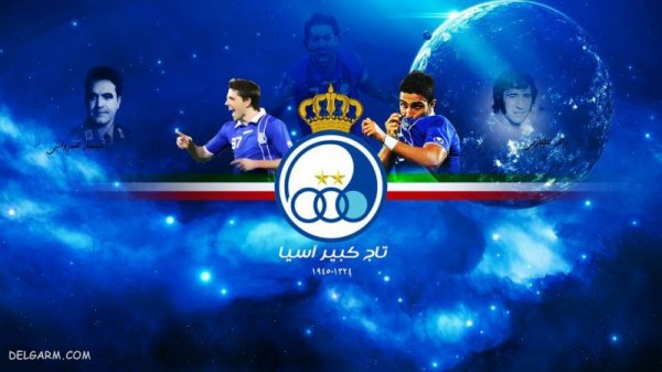  عکس استقلال جدید 1404