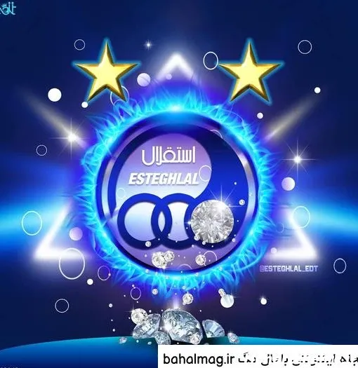  عکس استقلال شیر خفن