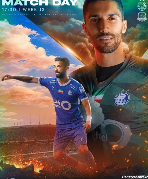  عکس استقلال شیر خفن