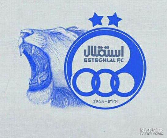  عکس شیر استقلال و پرسپولیس