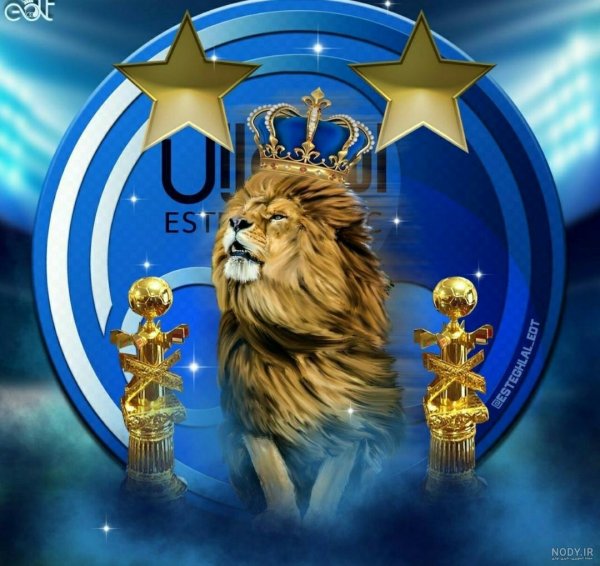  عکس شیر استقلال و پرسپولیس