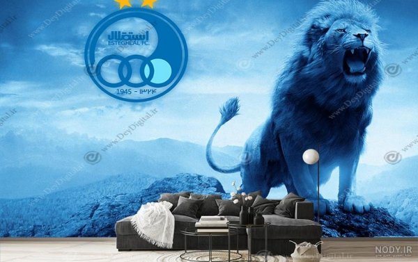  عکس شیر استقلال و پرسپولیس