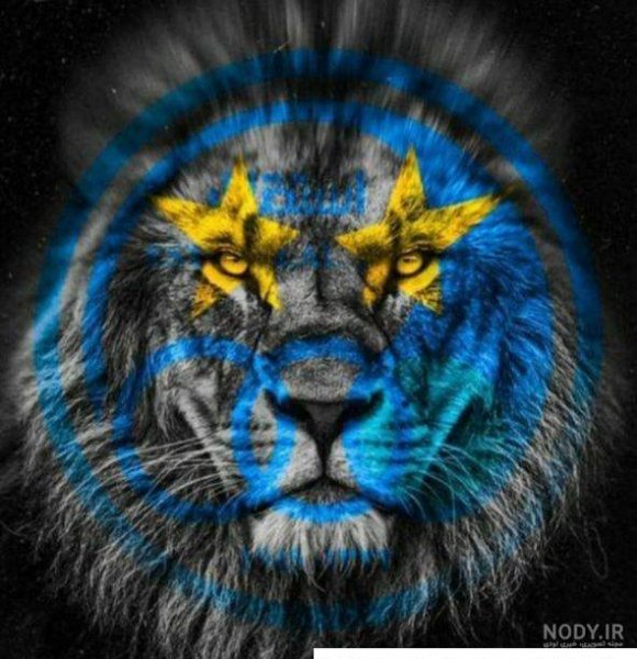  عکس شیر استقلال و پرسپولیس