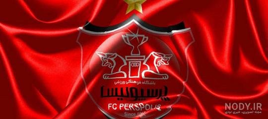  عکس شیر پرسپولیس با تاج