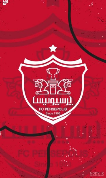  عکس شیر پرسپولیس با تاج