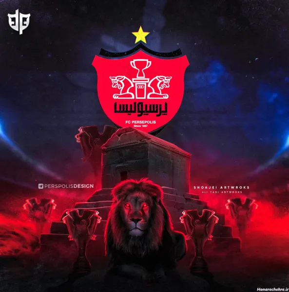  عکس پرسپولیس شیر خفن