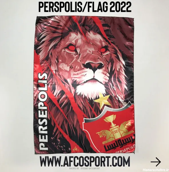  عکس شیر پرسپولیس جدید