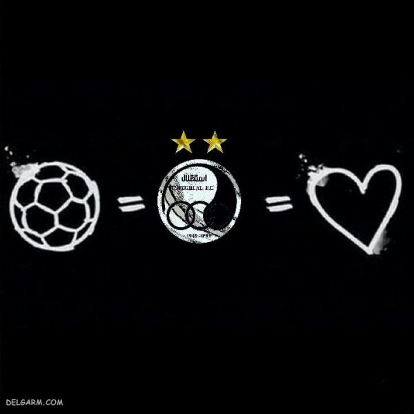  عکس استقلال برای پروفایل روبیکا