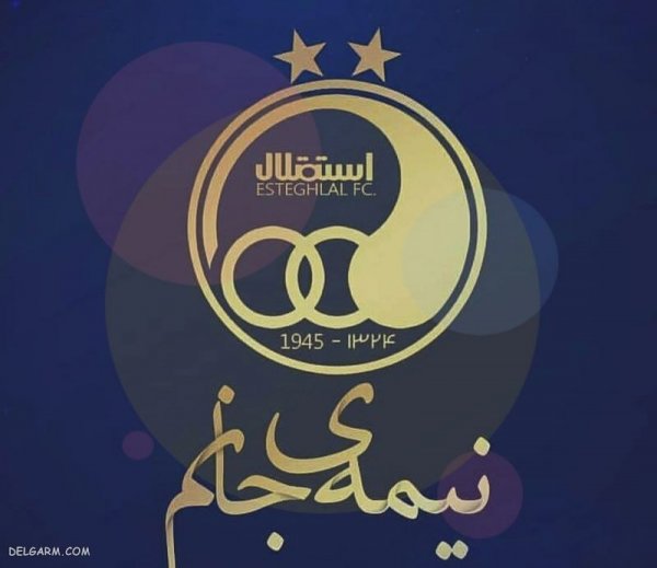  عکس استقلال برای پروفایل روبیکا