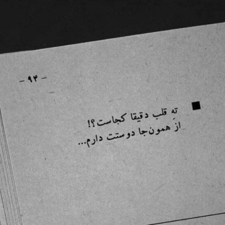  عکس پرسپولیس خفن پسرانه