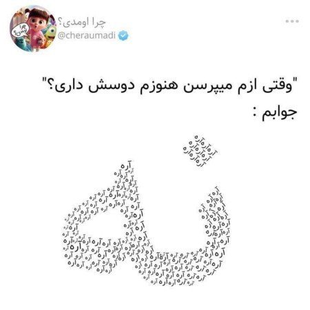  عکس پرسپولیس خفن پسرانه