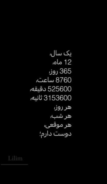  عکس پرسپولیس خفن پسرانه