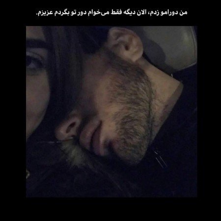  عکس پرسپولیس خفن پسرانه