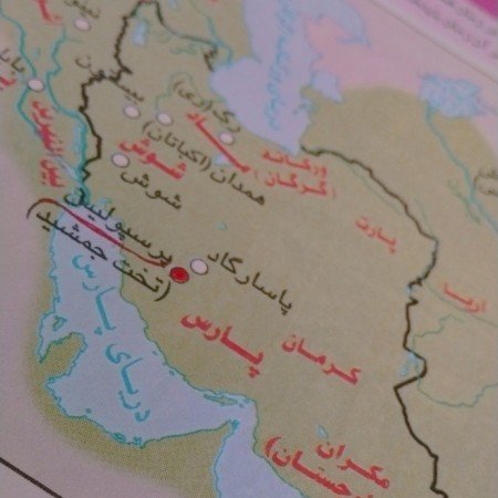  عکس پرسپولیس خفن پسرانه