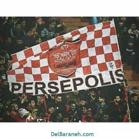  عکس پرسپولیس برای استوری