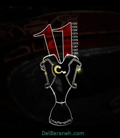  عکس پرسپولیس برای استوری