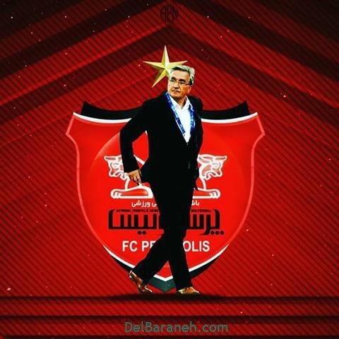  عکس پرسپولیس برای استوری