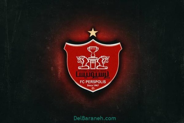 عکس پرسپولیس دو آتیشه