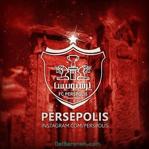  عکس پرسپولیس دو آتیشه