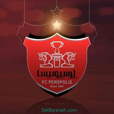  عکس پرسپولیس دو آتیشه