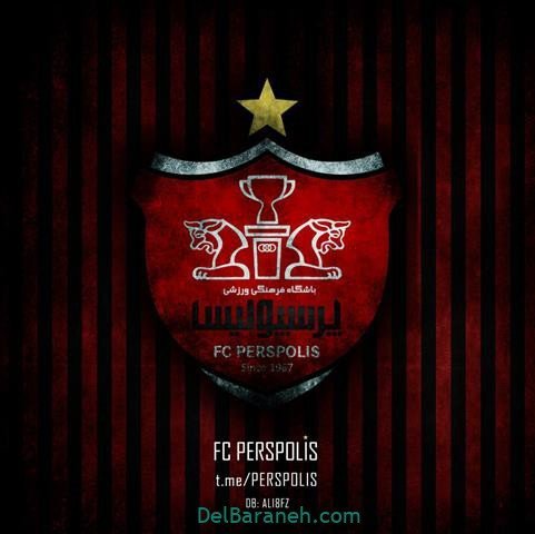  عکس پرسپولیس دو آتیشه