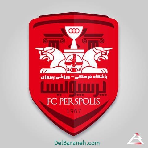  عکس پرسپولیس دو آتیشه