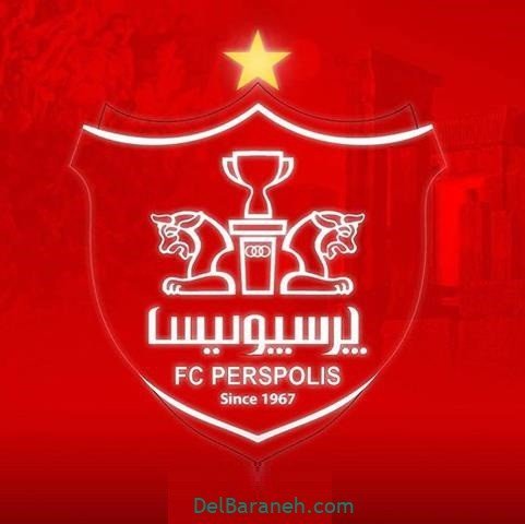  عکس پرسپولیس دو آتیشه