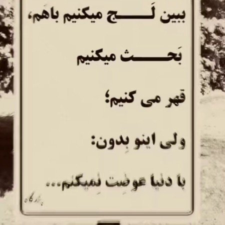  عکس پرسپولیس قهرمان