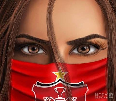  عکس پرسپولیس خفن دخترانه