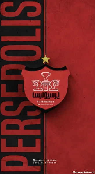  عکس آرم پرسپولیس برای پروفایل