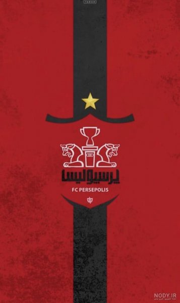 عکس لوگو پرسپولیس مشکی